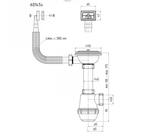 Сифон АНИ ГРОТ А0145S 3-1/2 х 40 мм