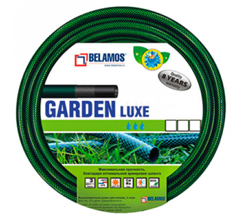 Шланг для полива BELAMOS GARDEN LUXE 3/4 (бухта 20 м)