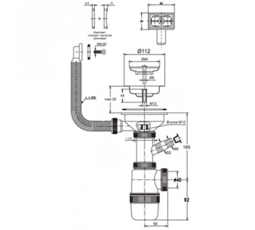 Сифон VIRPlast ЭЛИТ 30986176 1-1/2 х 40 мм с отводом
