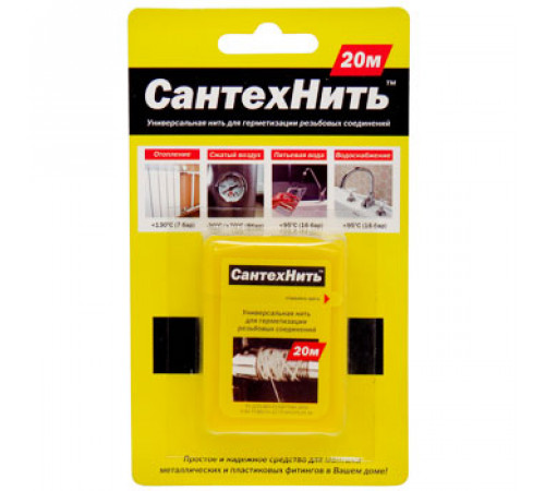 Сантехническая уплотнительная нить СантехНить (20 м)