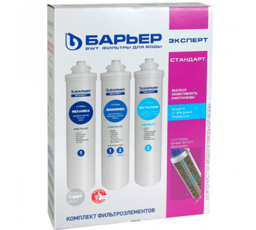 Комплект фильтроэлементов БАРЬЕР EXPERT Standard