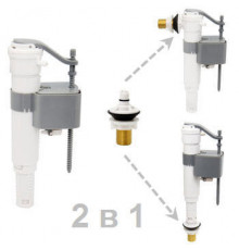 Клапан для бачка унитаза LAB010 1/2" подводка боковая и нижняя