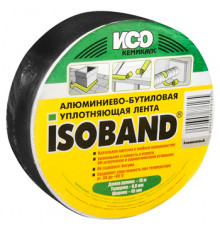 Лента изолирующая ISOBAND алюминиево-бутиловая алюминий (45 мм х 10 м)