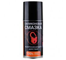 Силиконовая смазка-спрей SILICOT SPRAY аэрозоль для замков и петель (150 мл)