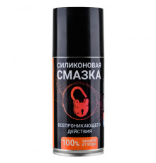 Силиконовая смазка-спрей SILICOT SPRAY аэрозоль для замков и петель (150 мл)