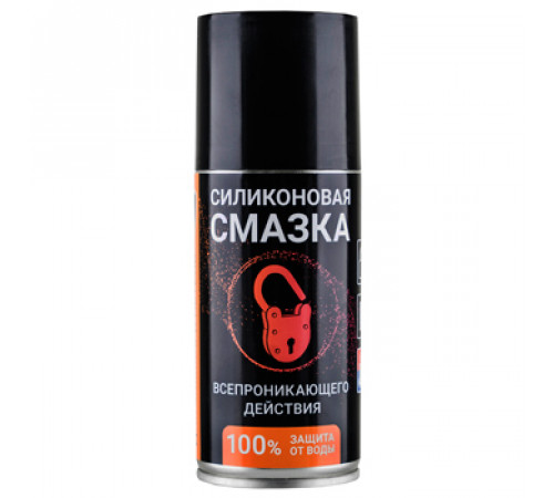 Силиконовая смазка-спрей SILICOT SPRAY аэрозоль для замков и петель (150 мл)