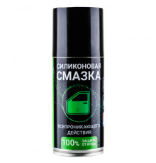 Силиконовая смазка-спрей SILICOT SPRAY аэрозоль для резиновых уплотнителей (150 мл)