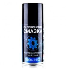 Силиконовая смазка-спрей SILICOT SPRAY аэрозоль универсальная (150 мл)