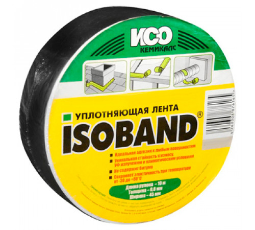 Лента изолирующая ISOBAND алюминиево-бутиловая свинец (45 мм х 10 м)