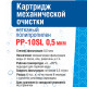Радиатор стальной KERMI 22 FKO 300х1400 мм (подключение боковое)