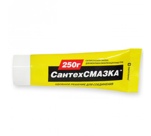 Силиконовая смазка СантехСмазка (250 г) для труб ПВХ